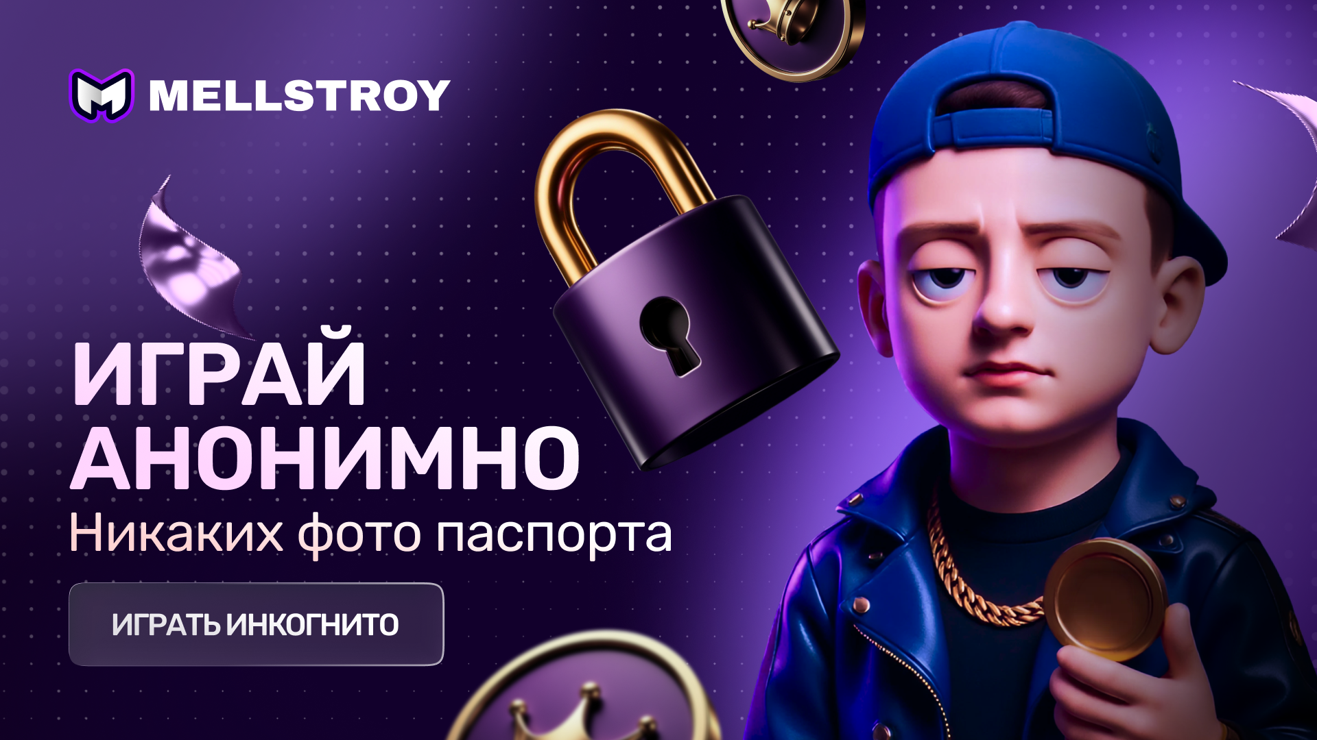 Игровая коллекция Mellstroy Casino