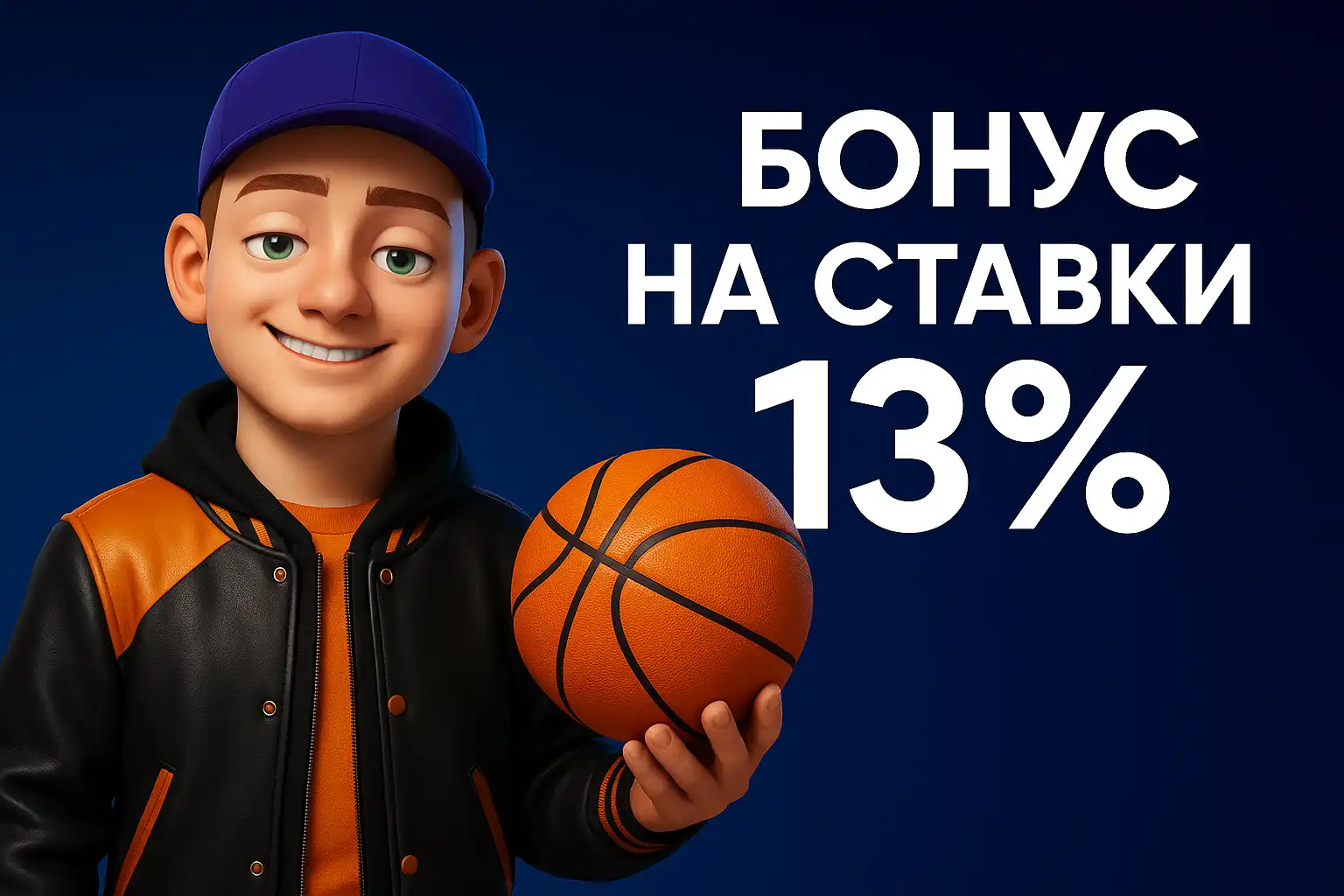 Ставки на спорт Mellstroy